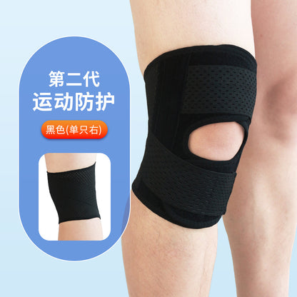 Knee support sleeve showing adjustable straps open patella and side support details