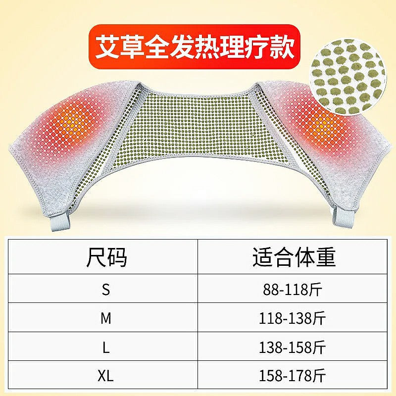 One-shoulder standard shoulder support brace detail view