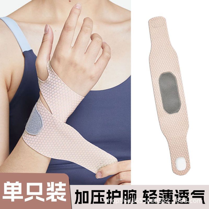 Breathable thumb wrist brace worn on hand showing lightweight support fit