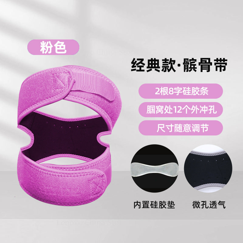 Pink adjustable patella knee support strap flat lay view