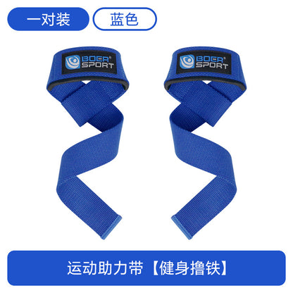 Pink pair of padded weightlifting wrist straps