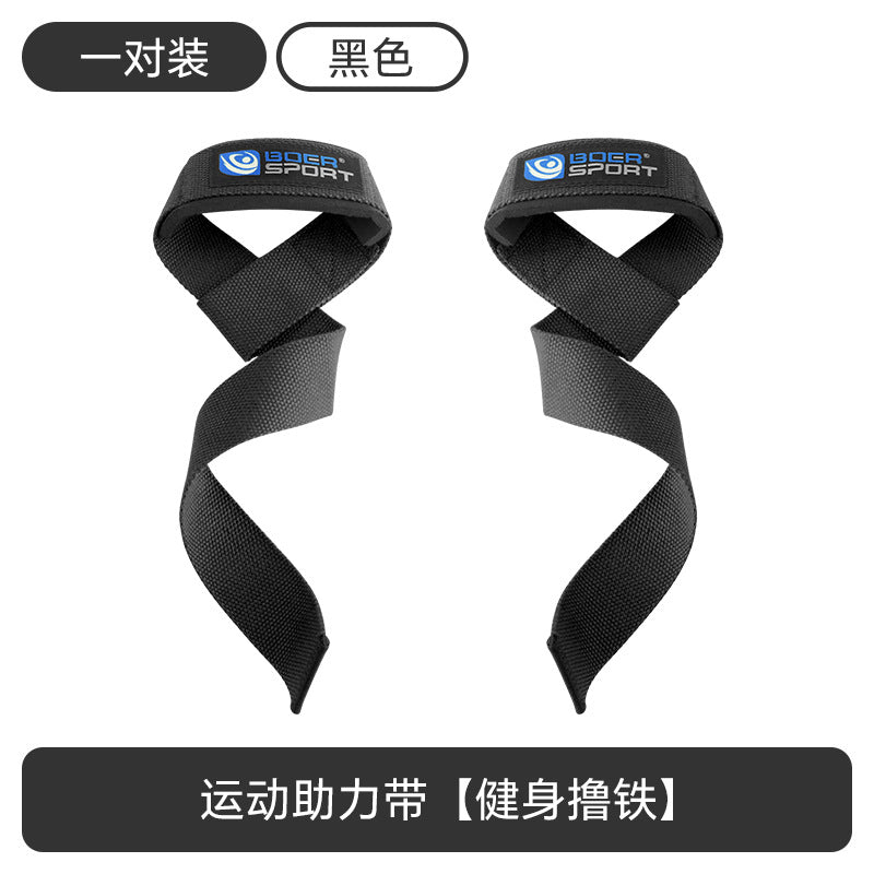 Red pair of padded weightlifting wrist straps