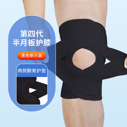 Black left knee support sleeve worn on leg