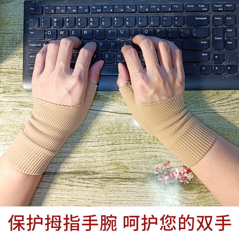 Black knit thumb support braces on both hands showing supportive thumb area and wrist fit